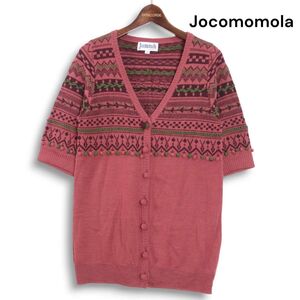 Jocomomola ホコモモラ シビラ 秋冬 ポンポン♪ 半袖 ウール ニット カーディガン Sz.40 レディース　K4T01903_B#N