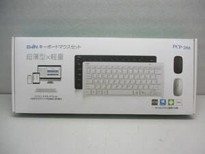 EWiN キーボード/ワイヤレスマウスセット(ホワイト) 新品未使用 外箱有 管理番号PCP-288