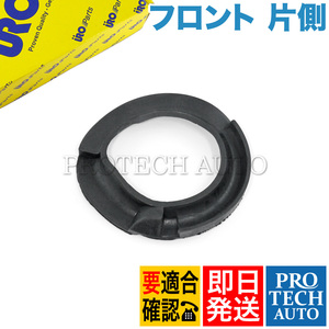 URO製 BMW MINI ミニ R50 クーパー Cooper ワン One 1.6i フロント ロアスプリングパッド 片側 31326761054 31306758140 31306759242