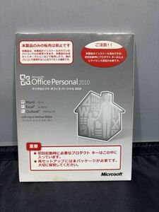 2411 正規品 Microsoft Office Personal 2010 Excel Word Outlook