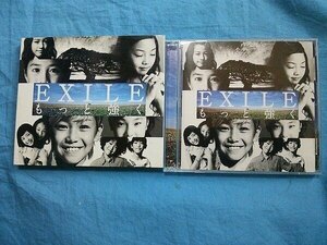 【CD+DVD】 エグザイル EXILE もっと強く CD+DVD スリープケース付