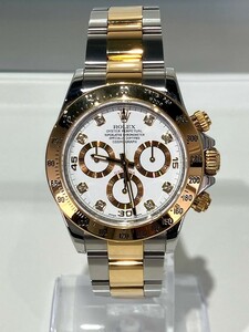 【IT2LGCZG22CC】ROLEX ロレックス コスモグラフ デイトナ 116523G ホワイトダイヤル ダイヤモンド ランダム