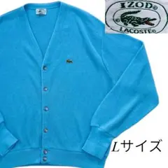 希少✨️あいみょん着用✨️IZOD LACOSTE ワッペンロゴ カーディガン