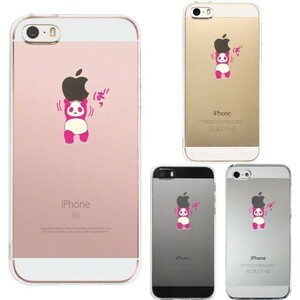 iPhone5 iPhone5s ケース クリア ピンクパンダ重量挙げ スマホケース ハード スマホケース ハード