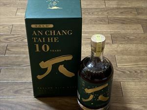 安昌太和 AN CHANG TAI HE 黄酒 ホワンチュウ YELLOW WINE 10年 14%