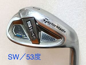 ●【即決価格】【ウェッジ】SW・53度／テーラーメイド／SIM 2 MAX・OS ／KBS MAX MT85 JP／FLEX R