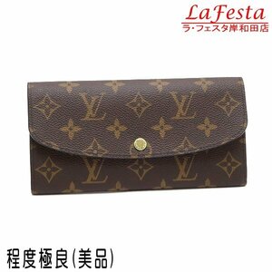 ◆ 本物 美品 ◆ LV ルイヴィトン モノグラム ポルトフォイユエミリー ２つ折り 長財布 フューシャ 財布 エミリー 箱 RFID 人気 M60697