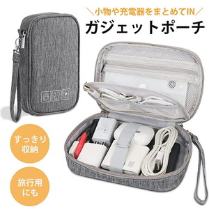 ポーチ 旅行 用 ーVer1ー 小 19×12×4 グレー 収納 トラベル travel 旅行ポーチ 旅行収納 衣類収納 旅行かばん スーツケース 整理 