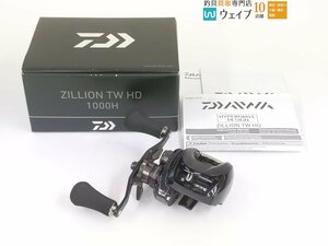 ダイワ 22 ジリオン TW HD 1000H 美品