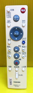 即発送！AU-3285■TOSHIBA/東芝 HDD&DVDレコーダー用リモコン SE-R0253 動作品　保証付
