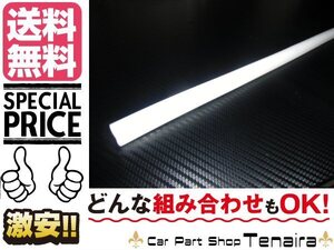 切売 1m LEDテープライト用 拡散 シリコンチューブ DIY 延長可 送料無料/7