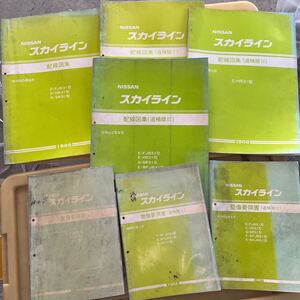 スカイライン R31 整備要領書 サービスマニュアル 整備書 配線図 回路図 日産