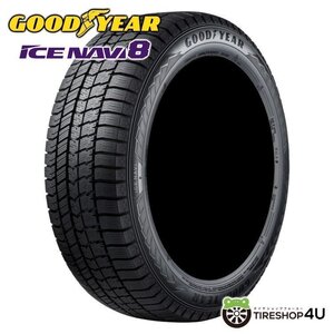 2022年製 GOODYEAR ICENAVI 8 225/45R17 225/45-17 91Q グッドイヤー ICE NAVI8 アイスナビ スタッドレスタイヤ 残り2本