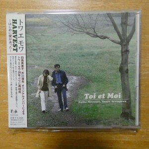 4988027019747;【CD】トワエモワ / HARVEST-はじめに愛があった-　FHCF-2421