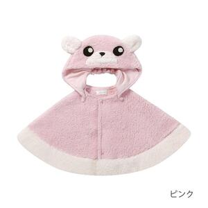 送料無料★新品・未使用♪サイズフリー もこもこ ポンチョ タオルフリース マント くま 可愛い クマ ベビー服 タオル フリース 人気 フード