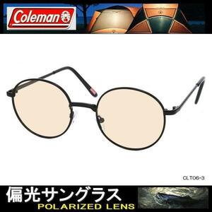 ＜人気の丸メガネ＞Coleman CLT06-3◎ライトブラウン（トリアセ偏光）Ｆ：ブラック♪