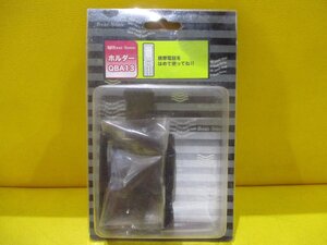 新品★ビートソニック Q-Ban Kit ホルダー携帯電話最適★QBA13★★送料600円