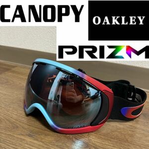 OAKLEY CANOPY アジアンフィット オークリー キャノピー メガネ対応 プリズム 眼鏡対応 ゴーグル スノボ スノーボード PRIZM スキー