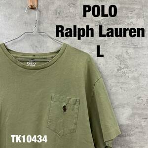 POLO Ralph Lauren ポロラルフローレン Tシャツ カーキ 半袖 クルーネック メンズ L 無地 胸ポケット ワンポイントロゴ USA 古着 TK10434