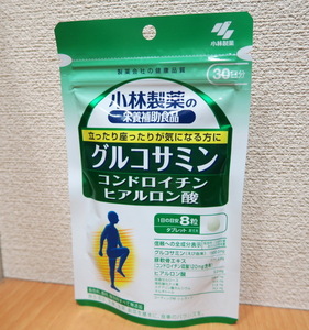 ★新品　小林製薬 グルコサミン コンドロイチン ヒアルロン酸 30日分 240粒　