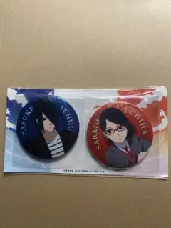 NARUTO BORUTO きらきら缶バッジ 青春ver. うちはサスケ サラダ