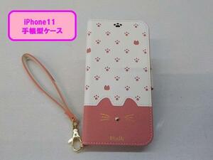 1円屋！（18）iPhone11 専用手帳型ケース　ネコ　ピンク　 3-10-5