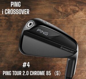 PING ピン i CROSSOVER クロスオーバー #4 PING TOUR 2.0 CHROME 85