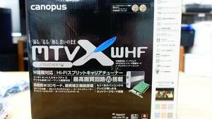 カノープス　ハイエンドテレビキャプチャカード ダブルチューナモデル MTVX-WHF CANOPUS VHSを高画質に取り込み