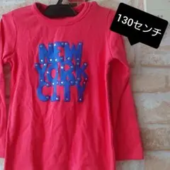 ★韓国子供服★中古★フェルト 英字 デザイン ロンT★オレンジ★130