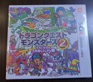 3DS ドラゴンクエストモンスターズ2 イルとルカの不思議なふしぎな鍵 新品未開封