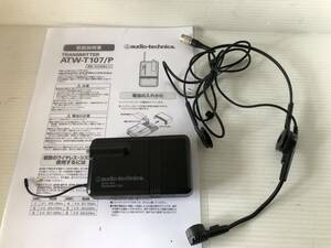 Audio Technica　ATW-SP707 ATW-SP808a (p) ATW-1035 など用ワイヤレストランスミッター　ATW-T107　と　ヘッド・マイクロホン　セット