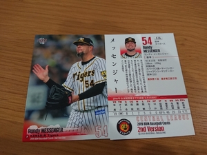 BBM 2019 プロ野球 2nd メッセンジャー 阪神