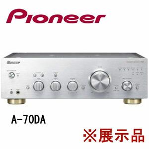 送料300円(税込)■im021■Pioneer インテグレーテッドアンプ DAC搭載 A-70DA 231000円相当 ※展示品【シンオク】