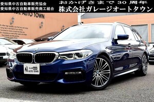 ディーゼルモデル 正規ディーラー車 メディラニアンブルー ＢＭＷ ５２３ｄツーリング Ｍスポーツ 出品中の現車確認可能 車検R6年12月