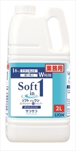 まとめ得 ソフトインワンシャンプー ２Ｌ ライオンハイジーン シャンプー x [4個] /h