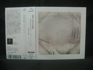 ACTRESS / GHETTOVILLE ◆CD2118NO◆CD