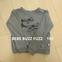 BEBE BUZZ FUZZ　トレーナー　グレー　150