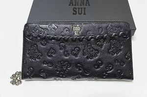 アナスイ　ANNA SUI　 ダリア　ラウンド長財布　ブラック　新品