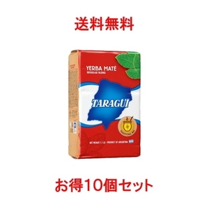 【クーポン利用で10％OFF】 マテ茶 茶葉 タラグイ タラグイ レッドパック 500g 健康茶×10個セット 業務用 【MT11】