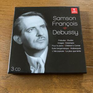 サンソン・フランソワ ドビュッシー 3CD Debussy Samson Francois 3枚組CD BOX 