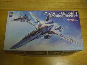 1/72 マクロスF VF-25F/S メサイア