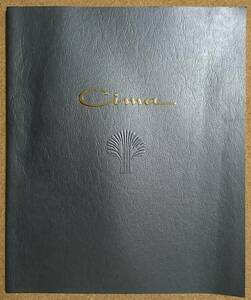 日産 シーマ 1998年9月 厚口 63ページ 本カタログ 価格表あり CIMA