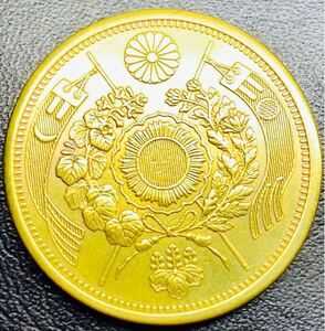 古銭 二十圓 金貨 明治二十五年 硬貨