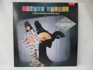 レコード♪【即決あり】見本盤 飯島真理 / キモノステレオ / SJX-30282 / 1985年 / LP / レコード 昭和レトロ 当時物 / 