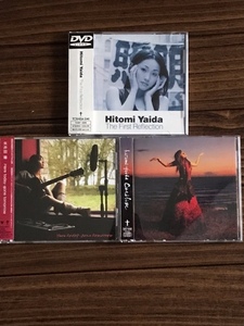 ☆矢井田瞳 「Here today-gone tomorow」「Candlize」の２枚とDVDの「The First Reflection」の計3枚☆です。