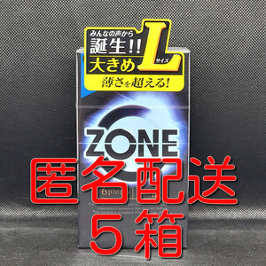 【匿名配送】【送料無料】 コンドーム ジェクス ZONE ゾーン Lサイズ 6個入×5箱 スキン 避妊具 ゴム