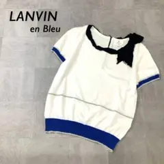 LANVIN en Bleu ビッグリボン サマーニット 半袖 ホワイト ブルー