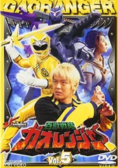 【中古】百獣戦隊ガオレンジャー VOL.5 [DVD]