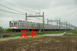 鉄道写真データ（JPEG）、00295732、9000系（9101F）東武東上線100周年サイドステッカー、東武鉄道東上線、霞ヶ関〜川越市、2014.05.01