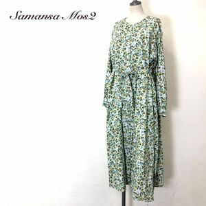 1H1246-O◆良品◆ Samansa Mos2 サマンサモスモス フレアワンピース 総柄 花柄 ベルト ノーカラー 長袖 ◆sizeF コットン リネン グリーン